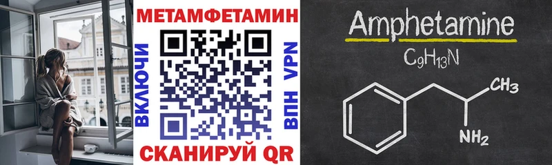 наркотики  MEGA рабочий сайт  АМФЕТАМИН 97%  Нижний Тагил 