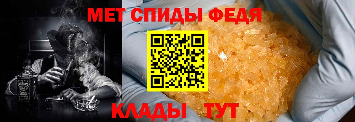 АМФЕТАМИН VHQ Нижний Тагил