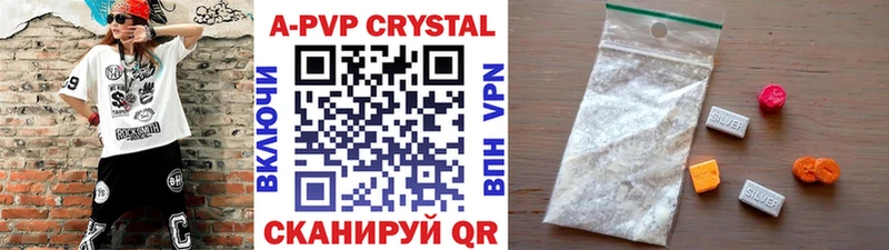 A PVP СК КРИС  что такое   Нижний Тагил 