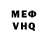 Метадон VHQ teey 75