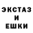 МЕФ кристаллы Ilyas Maxutov