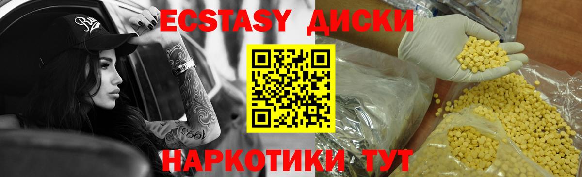 Нижний Тагил  купить  сайты  Вход с VPN  Экстази бентли  ЭКСТАЗИ 