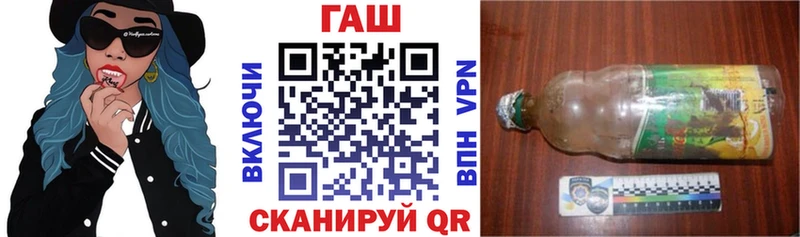 Гашиш VHQ  ОМГ ОМГ маркетплейс  Нижний Тагил  купить закладку 