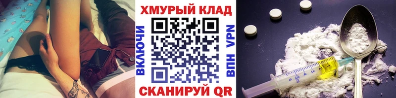ГЕРОИН VHQ  Нижний Тагил 