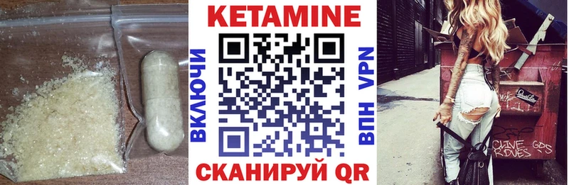 КЕТАМИН VHQ  где купить наркотик  Нижний Тагил 