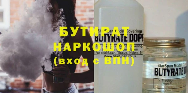 кристаллы Арсеньев