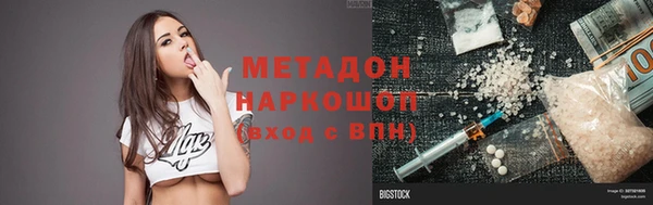 кристаллы Арсеньев