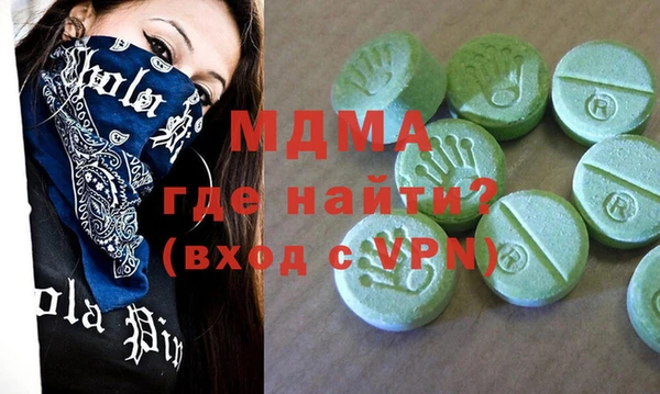 MESCALINE Армянск