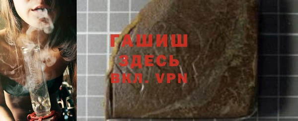 стафф Алзамай