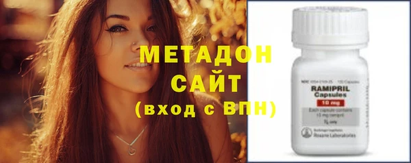 кристаллы Арсеньев