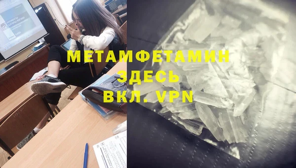 MESCALINE Армянск