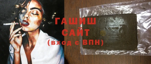 прущая мука Аркадак