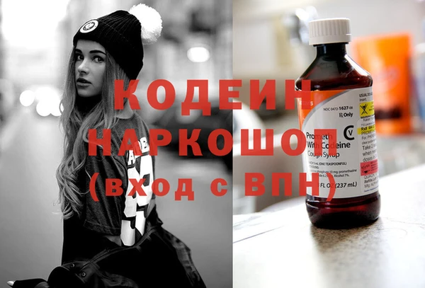 амфетамин Алексеевка