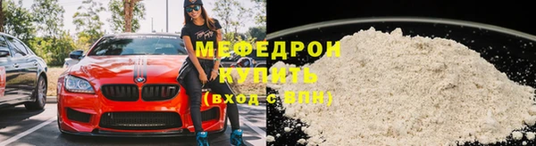 MESCALINE Армянск