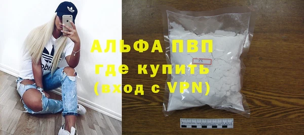 соль курить ск Абдулино