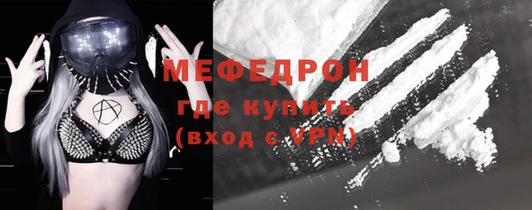 кокаин премиум Алексин
