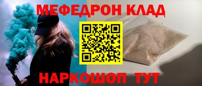 кристаллы Кандалакша