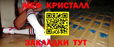 кристаллы Кандалакша