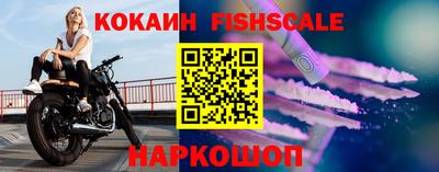 кристаллы Кандалакша
