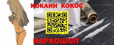 бошки Изобильный