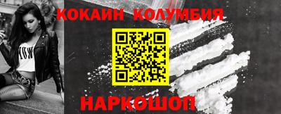 кристаллы Кандалакша