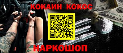 кристаллы Кандалакша