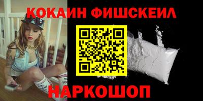 крисы Канаш