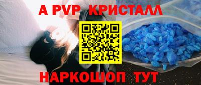 крисы Канаш