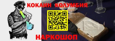 кристаллы Кандалакша