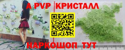 кристаллы Кандалакша