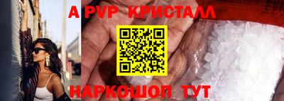 крисы Канаш
