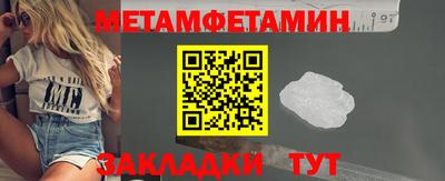 кристаллы Кандалакша