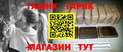 кристаллы Кандалакша