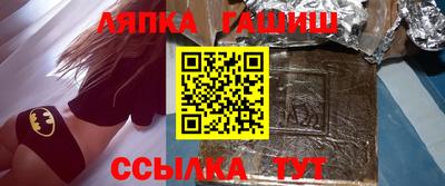 крисы Канаш