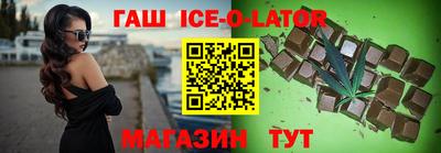 кристаллы Кандалакша