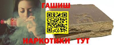 крисы Канаш