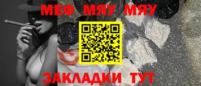 кристаллы Кандалакша
