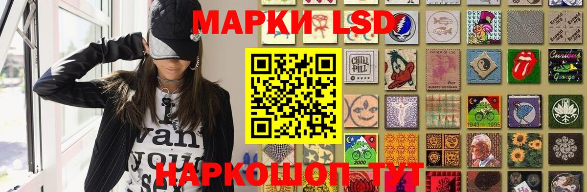 LSD-25 экстази ecstasy  ЛСД экстази  Нижний Тагил  Вход с VPN 