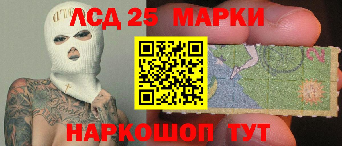 Лсд 25 экстази ecstasy Нижний Тагил