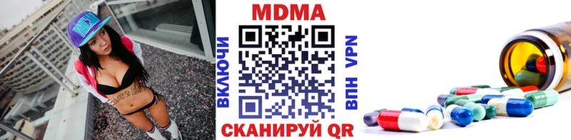 наркошоп  Нижний Тагил  МДМА Molly 