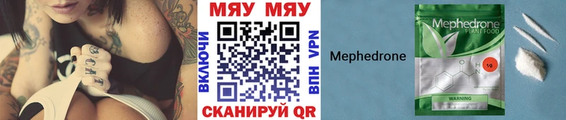 МЯУ-МЯУ VHQ Нижний Тагил