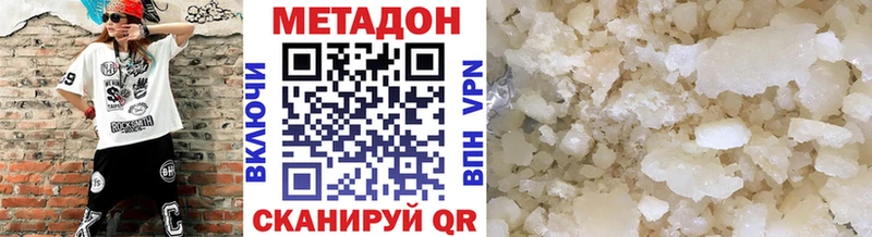 OMG tor  Нижний Тагил  МЕТАДОН VHQ  продажа наркотиков 