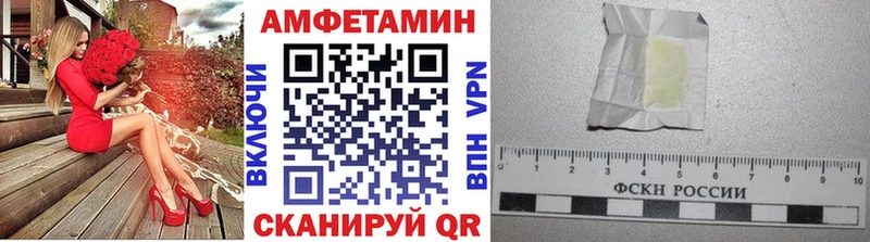 Первитин мет  купить   Нижний Тагил 