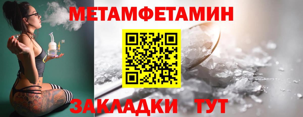 Первитин Декстрометамфетамин 99.9% Нижний Тагил