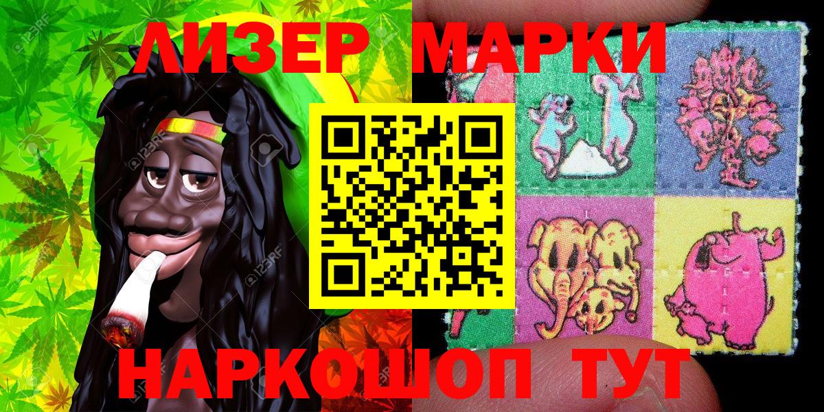 Марки NBOMe 1,5мг  Наркотические марки  как найти закладки  Вход с VPN  Нижний Тагил 