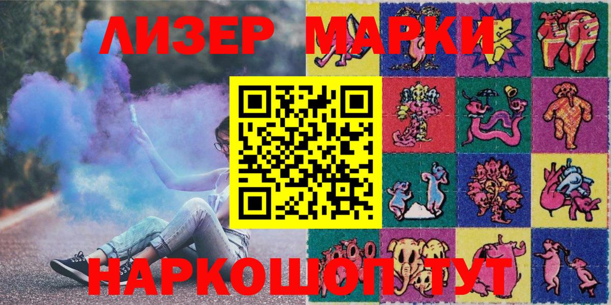 Марки NBOMe 1500мкг Нижний Тагил