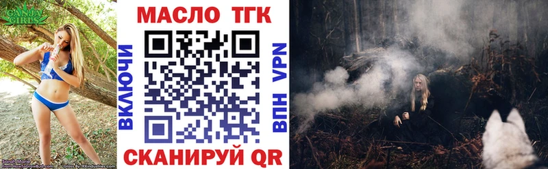 что такое наркотик Нижний Тагил дарк нет Telegram ТГК концентрат