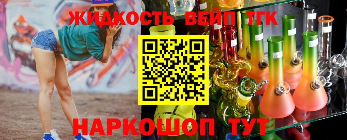 ГАШИШ  ГАШ  Лсд 25  Вход с VPN  A-PVP СОЛЬ кристаллы  Меф МЯУ МЯУ   Нижний Тагил  МАРИХУАНА 