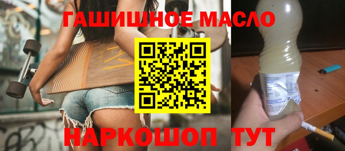 Дистиллят ТГК вейп Нижний Тагил