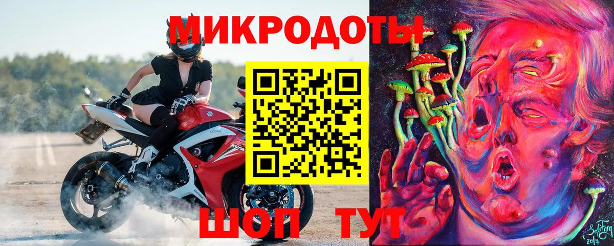 Галлюциногенные грибы MAGIC MUSHROOMS Нижний Тагил